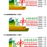 滁州FRP玻璃钢防腐地坪-缩略图3