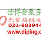 滁州聚脲地坪,防腐蚀地坪-缩略图2