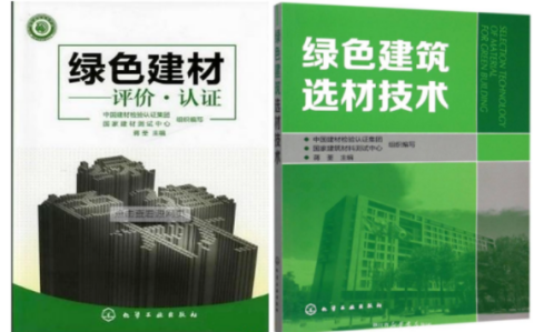 滁州防腐地坪公司参编《绿色建材评价 高固体分防腐蚀涂料》国家团体标准
